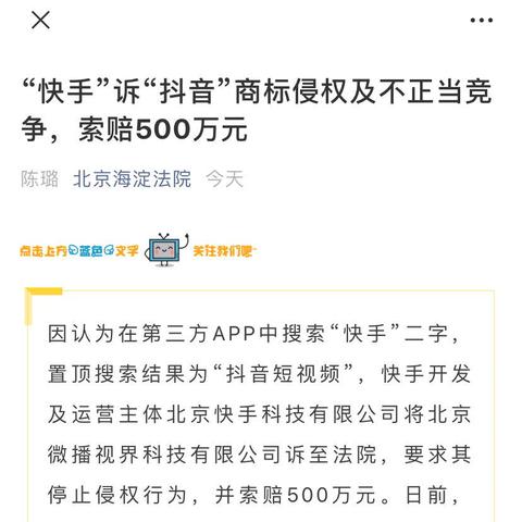 快手先用后付商店套出来是真的吗,快手先用后付商店套出来的真相大揭秘