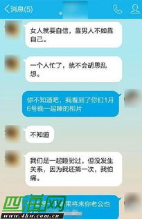 在线查开房,在线查开房，揭开隐私保护的神秘面纱