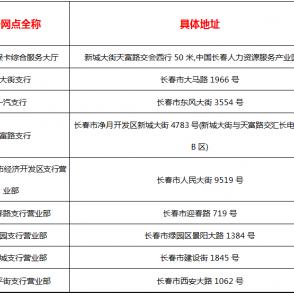 工行企业POS机异地申请详解，流程、条件与注意事项