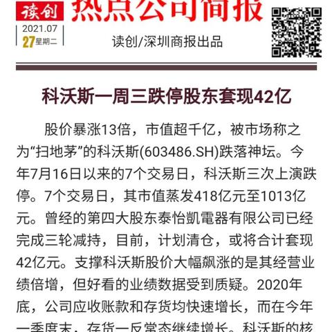 凤阳快手先用后付套出来,凤阳快手先用后付套现模式解析