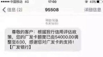 POS机不再使用如何进行退款申请——详细步骤与注意事项