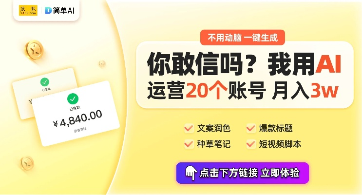 抖音月付套出来怎么套的,抖音月付套现技巧全攻略