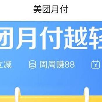 去哪找快手先用后付套出来的商家,如何找到快手先用后付套出来的商家？