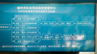 如何申请公户POS机，流程、材料与注意事项