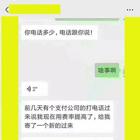 详解POS机注销流程，一步步教你如何申请注销POS机