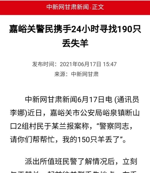 羊小咩套现多久到账,羊小咩套现多久到账？详解到账时间与影响因素