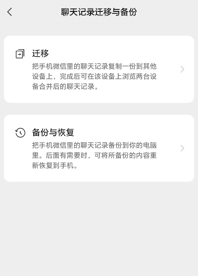 怎样恢复已删除的微信聊天记录,找回丢失的微信聊天记录，实用技巧与案例分析