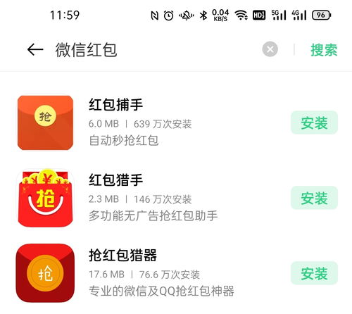 微信分付买黄金会被认为是套出来吗,微信分付购买黄金是否构成套现？