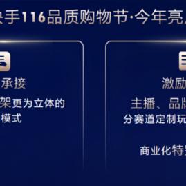 怎么套出来快手先用后付,快手先用后付功能全解析，让你购物无忧！