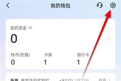 快手先用后付自己套出来怎么操作的呀,快手先用后付自己套出来怎么操作的呀