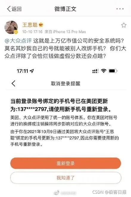 美团月付24小时套出来多少,美团月付24小时套现攻略与案例分析