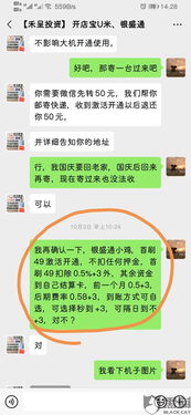 关于申请POS机刷卡未到账问题的原因解析与解决方案