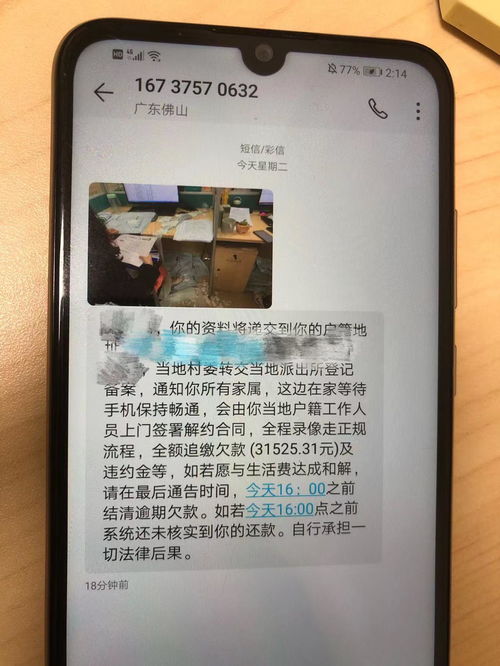 美团月付套出来商家能知道吗,揭秘美团月付套现的商家信息泄露问题