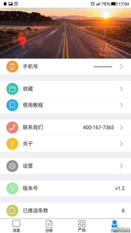 查个人开酒店记录app,查个人开酒店记录app，轻松掌握行程信息