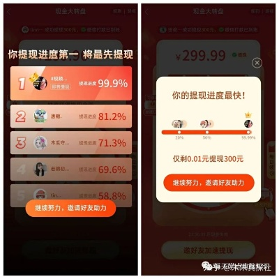 羊小咩怎么套现比较快,羊小咩套现攻略揭秘，快速操作需谨慎