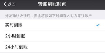 微信分付套出来秒到,微信分付套现秒到账，揭秘快速提现的秘诀
