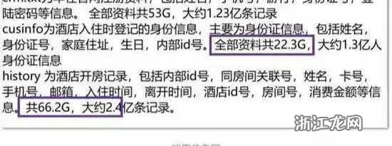 如何查是否入住酒店记录,揭秘酒店入住记录查询全攻略，实用方法与案例解析