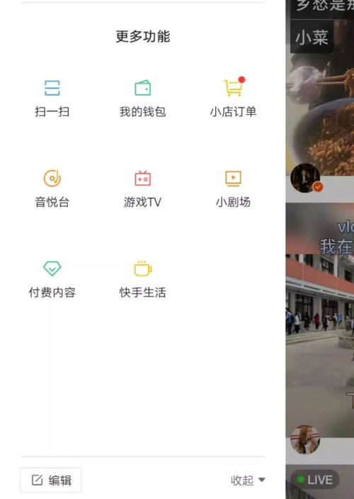 邹平快手先用后付套出来,邹平快手先用后付套出来全攻略