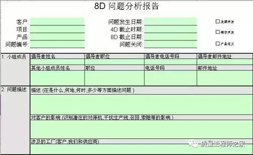 酒店记录异地可以查吗,酒店记录异地可以查吗？全面解读与案例分析