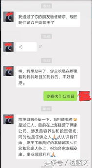 开酒店怎么查记录微信群,开酒店怎么查记录微信群？一文带你了解真相