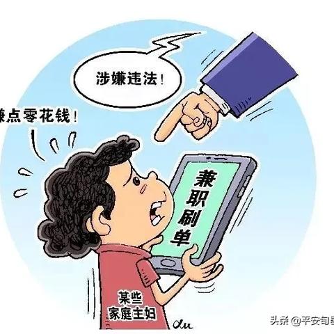 被别人申请了POS机，影响、风险与应对策略