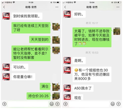 羊小咩套现30个点亏吗,羊小咩套现是否亏损，深度解析与案例分享