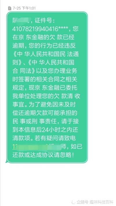 白条套出来店家会知道吗,白条套现的风险与后果——商家的知情与否