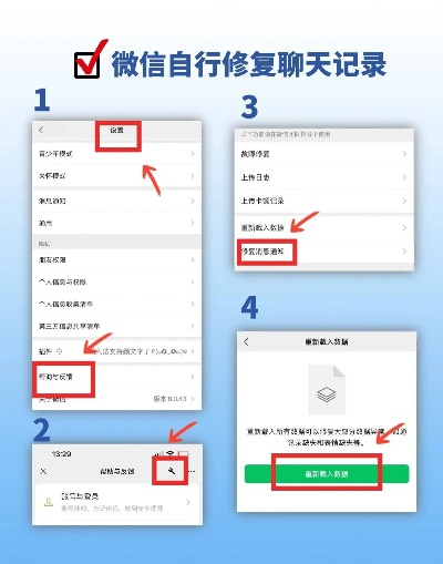 微信聊天记录删除还原微信聊天记录删除查看,掌握微信聊天记录管理，删除与恢复全攻略