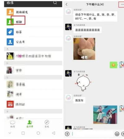 网页版微信怎么查看以前的聊天记录,如何通过网页版微信查看以前的聊天记录