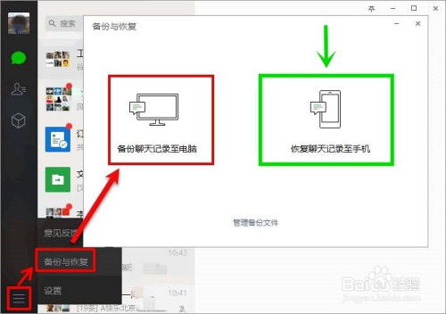 手機微信聊天记录刪除了怎麼恢復,可以恢復嗎,手机微信聊天记录删除了怎么恢复？可以恢复吗？