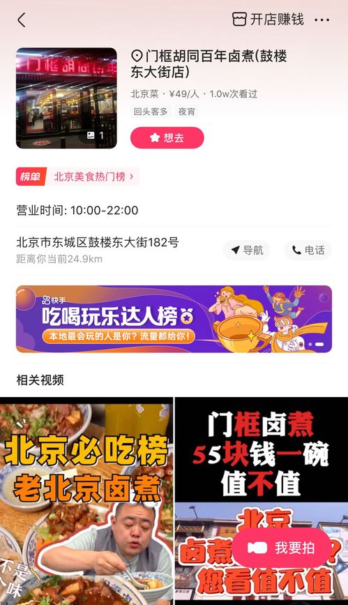 抖音店铺套出来月付5个点,抖音店月付5%收益提升攻略