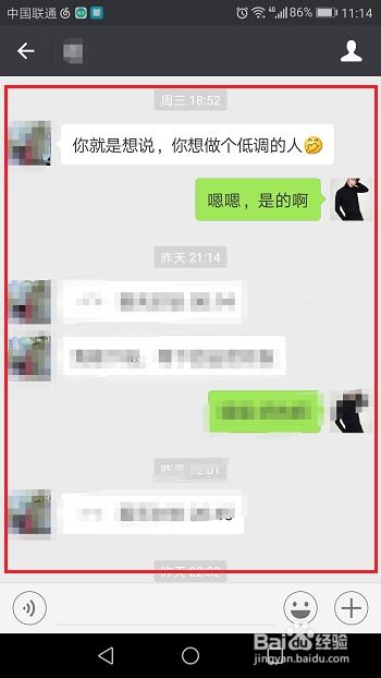 怎么样才能查看别人已删除的微信聊天记录呢??,揭秘微信聊天记录的秘密，如何查看已删除的聊天记录