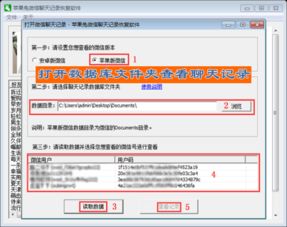 请问怎么样查看我老公删除的微信记录呢?,如何查看老公删除的微信记录？