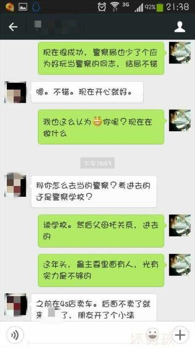 請問/如何實時監控別人微信聊天记录？,微信聊天记录实时监控技巧与案例解析