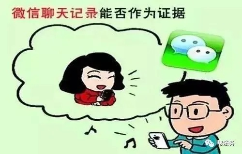 請問/如何實時監控別人微信聊天记录？,微信聊天记录实时监控技巧与案例解析