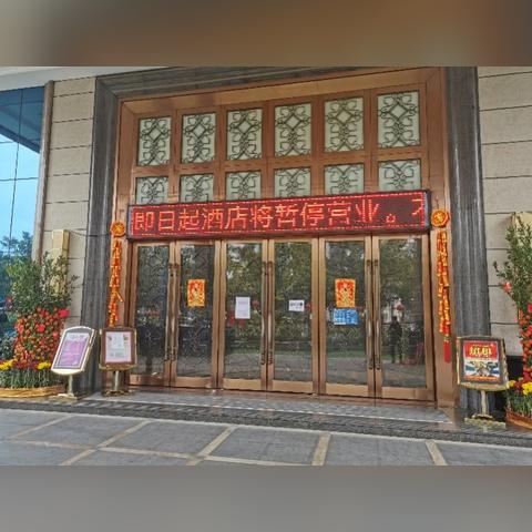 酒店登记记录有人查吗,酒店登记记录，谁可以查询，又该如何查询？