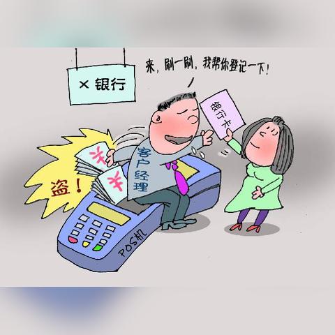 POS机业务办理全攻略