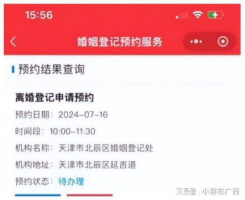 快手先用后付套出来店家能知道吗,揭秘快手先用后付模式的商家风险与防范