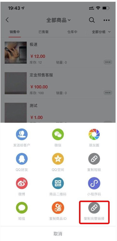 快手先用后付实体店套出来怎么操作流程,快手先用后付实体店套现操作流程及案例解析