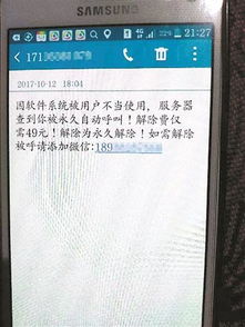 快手先用后付套出来二维码怎么弄的,快手先用后付套现二维码怎么制作？实操攻略大公开！