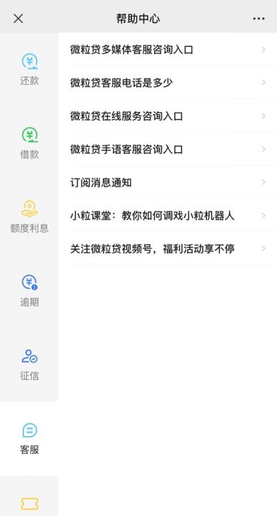 快手先用后付靠谱套出来,快手先用后付靠谱套出来的实用指南