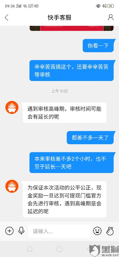 快手先用后付大额套出来商家能看见吗,快手先用后付套现，商家能否看见？