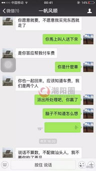 怎么查我女朋友微信聊天記录,如何安全地查看女朋友微信聊天记录？