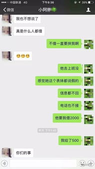 怎么查我女朋友微信聊天記录,如何安全地查看女朋友微信聊天记录？