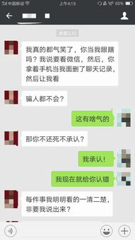 怎么查我女朋友微信聊天記录,如何安全地查看女朋友微信聊天记录？