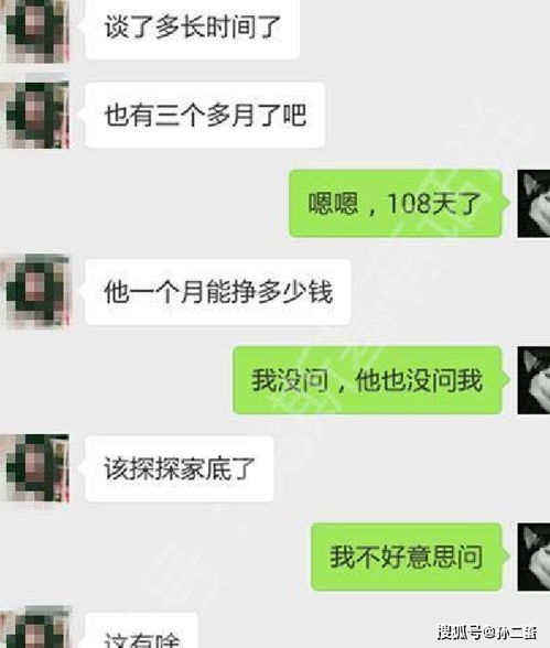 如何才能盗取男友(女友)的qq聊天记录啊,盗取女友(男友)QQ聊天记录的非法手段与风险