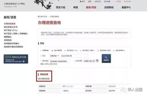 万福酒店拍卖记录怎么查,万福酒店拍卖记录查询攻略，轻松掌握查询方法与注意事项