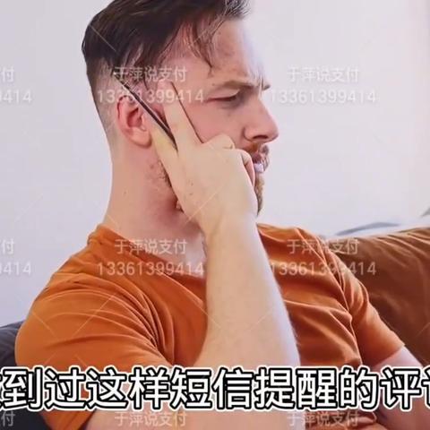 如何申请银行的POS机，流程、条件与注意事项