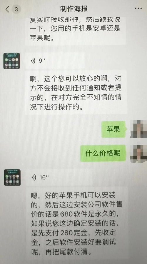 请问怎么样查看我老公删除微信聊天记录呢,如何查看老公删除的微信聊天记录？