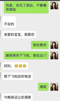 如何查看我老婆手机上微信聊天记录,如何查看老婆手机上的微信聊天记录